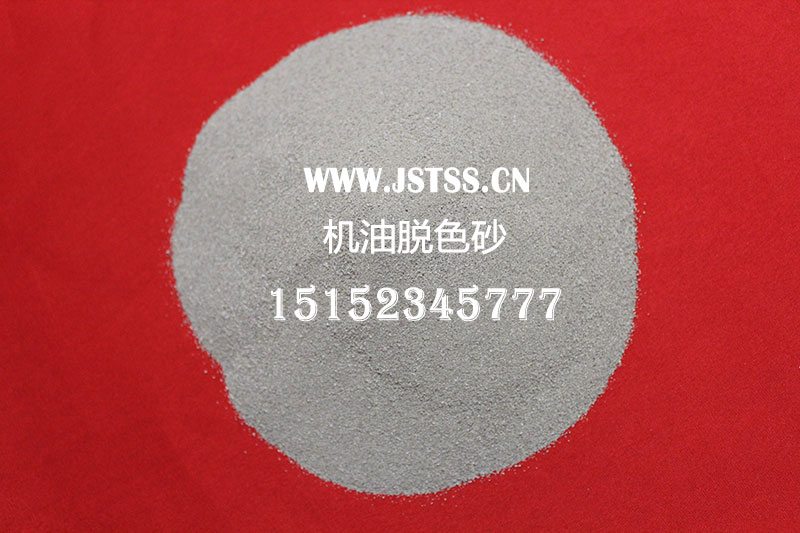 机油<a href=https://www.jstss.cn/ target=_blank class=infotextkey>脱色砂</a>